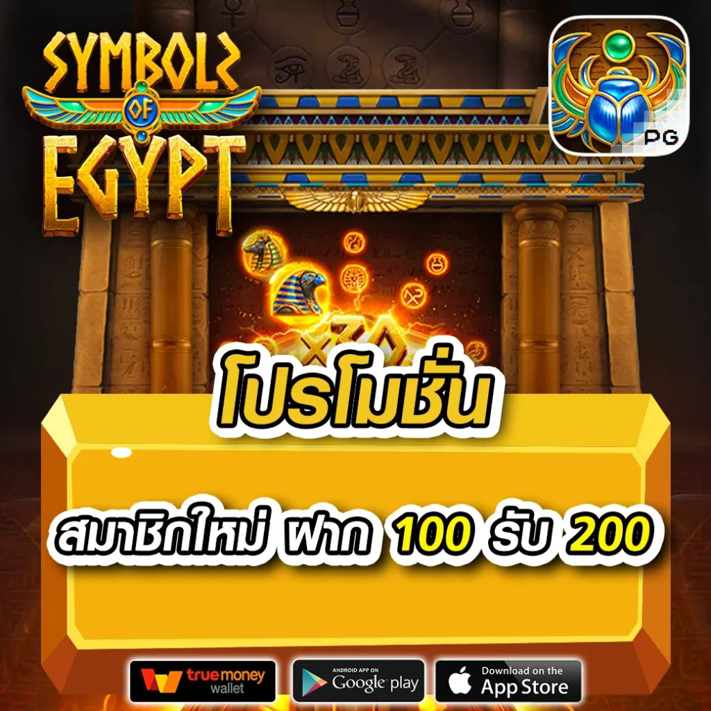 mm88bet เข้าสู่ระบบ